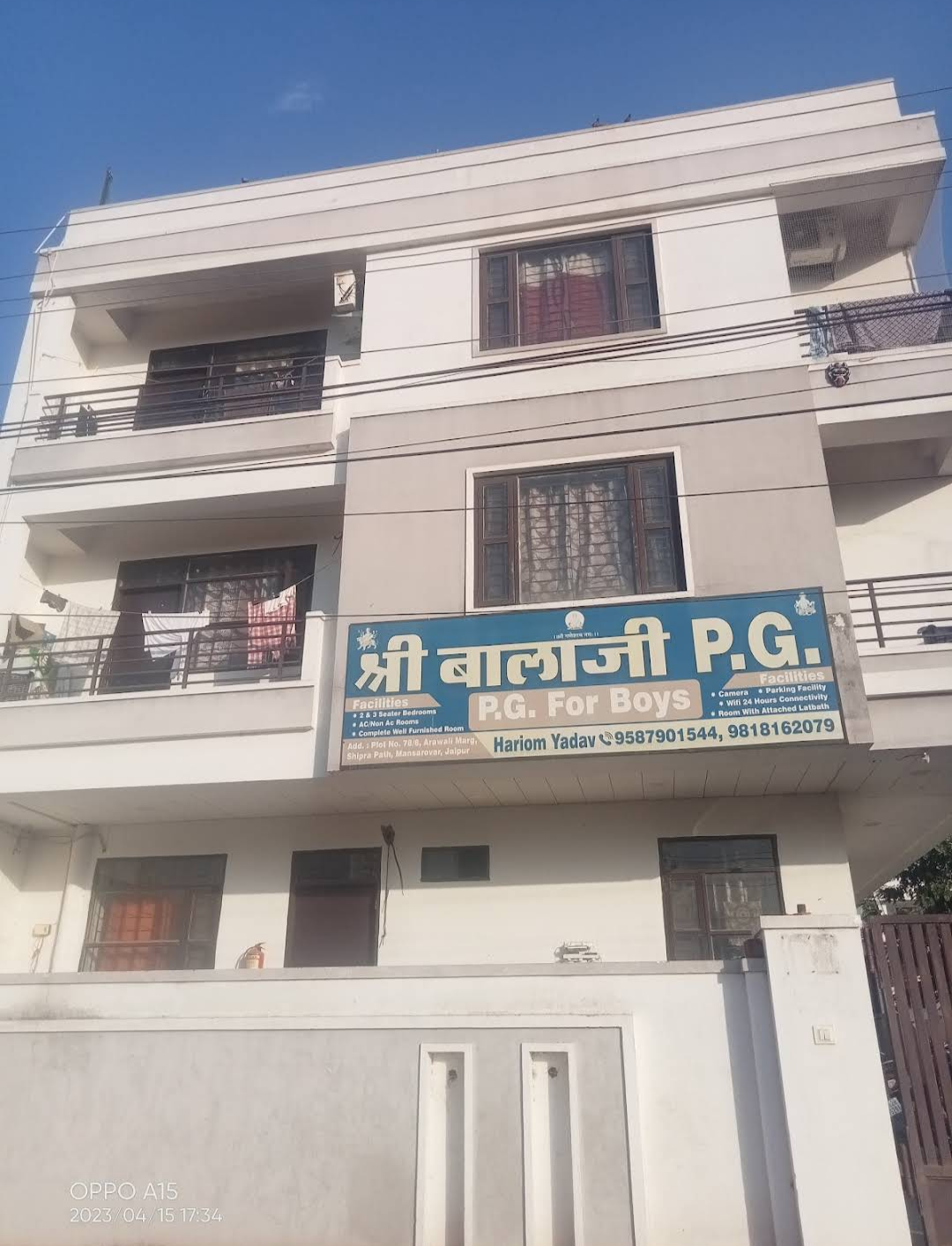SHREE BALAJI PG — photo 5