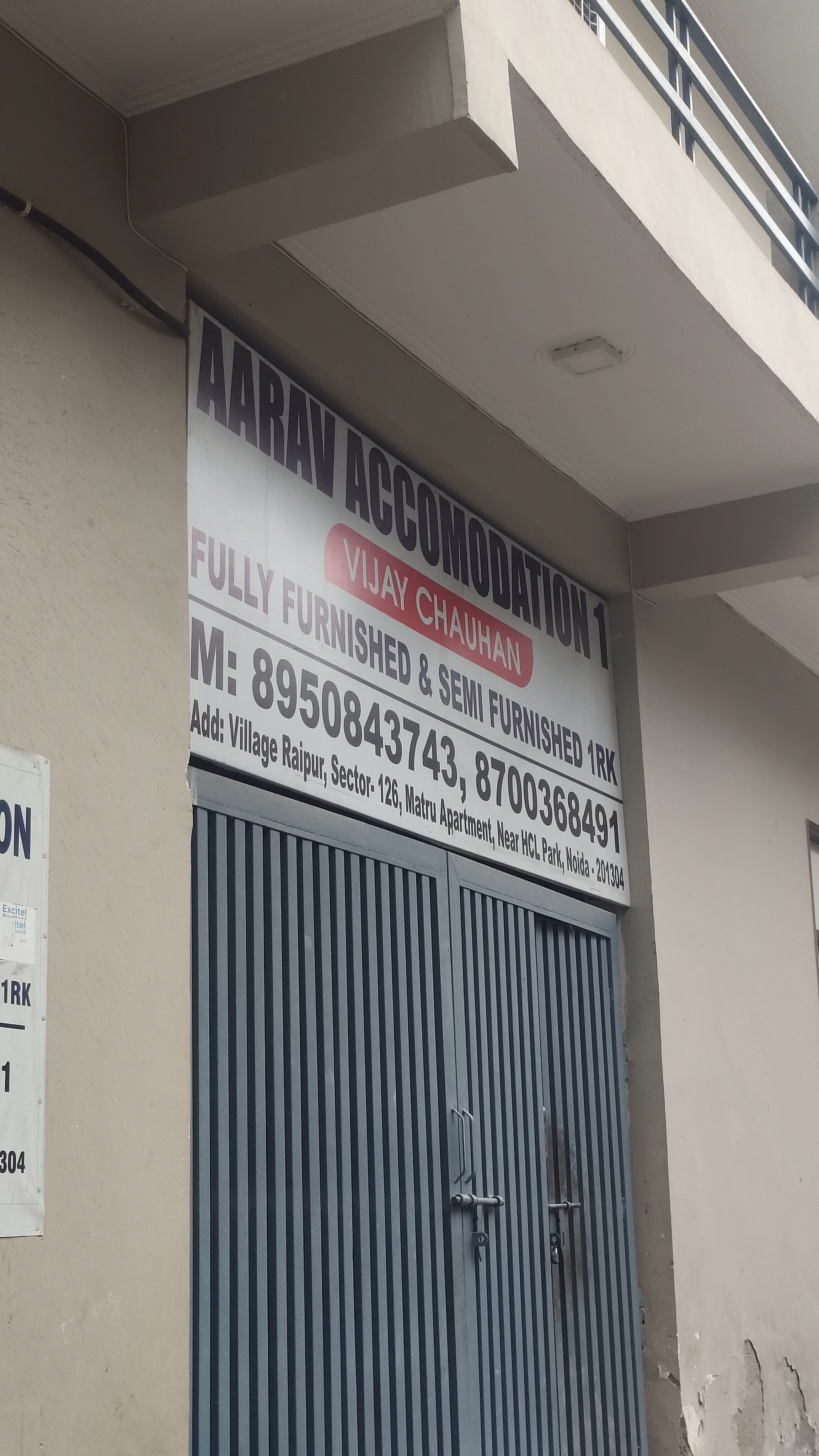 Aarav accommodation — photo 2