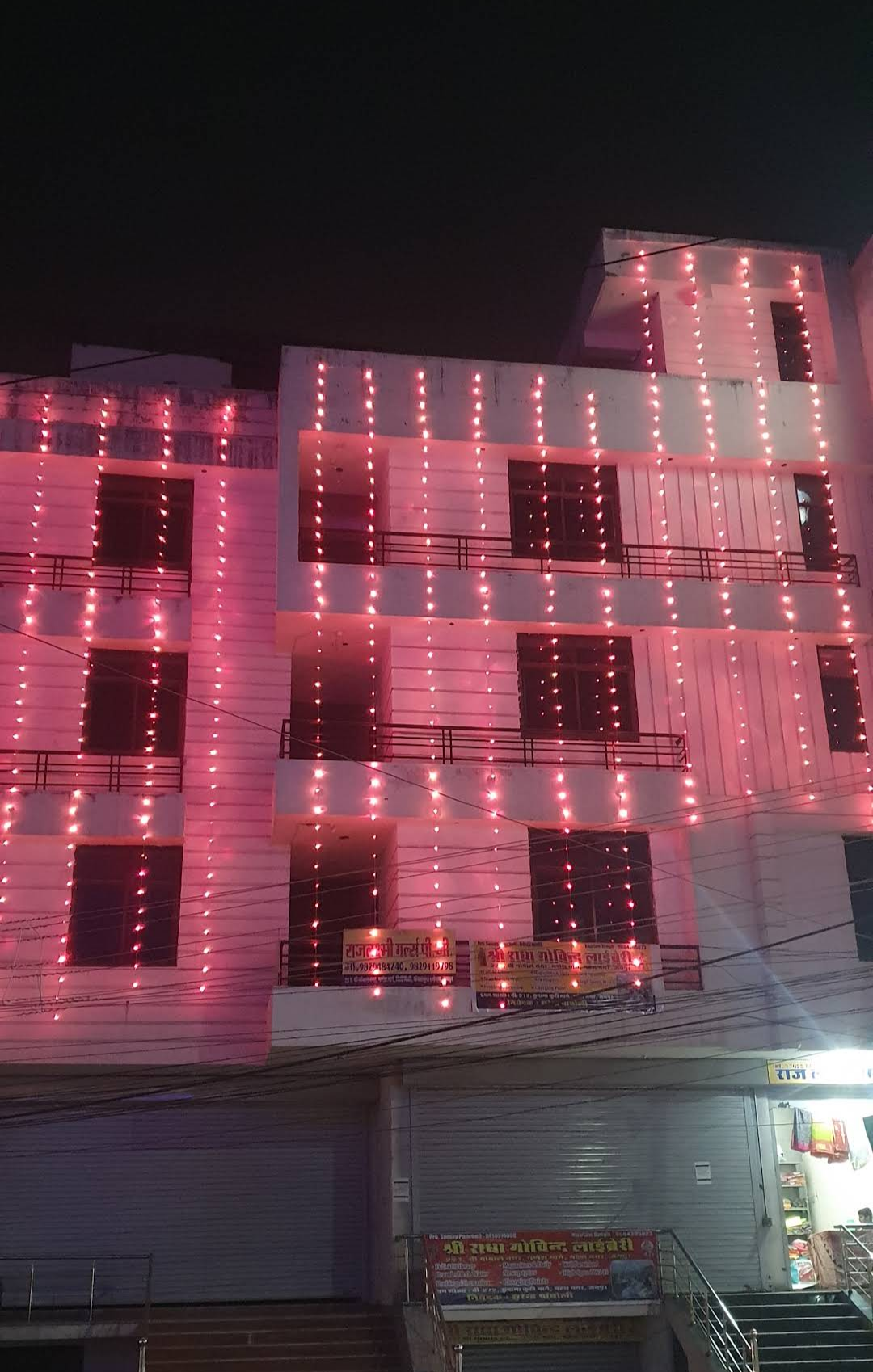 RAJLAXMI PG — photo 1