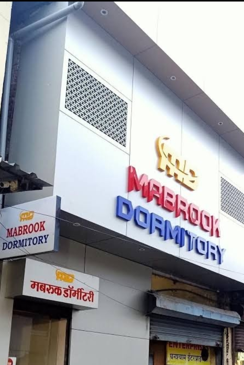 Mabrook Dormitory — photo 2