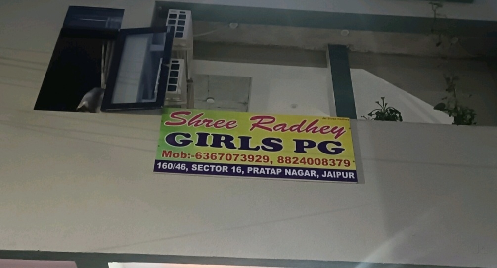 Shri Radhey Girls Pg — photo 3