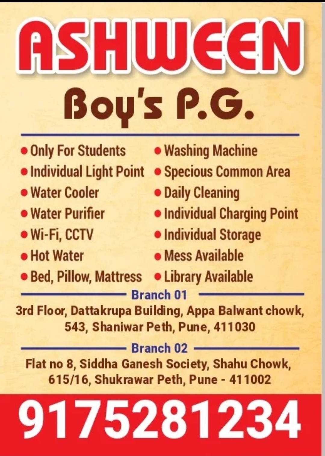 Ashween Boy's PG — photo 3