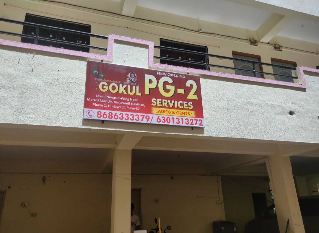 Gokul Pg — photo 2