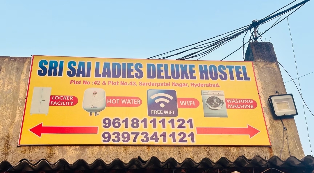 Sri Sai Ladies Deluxe Hostel — photo 1