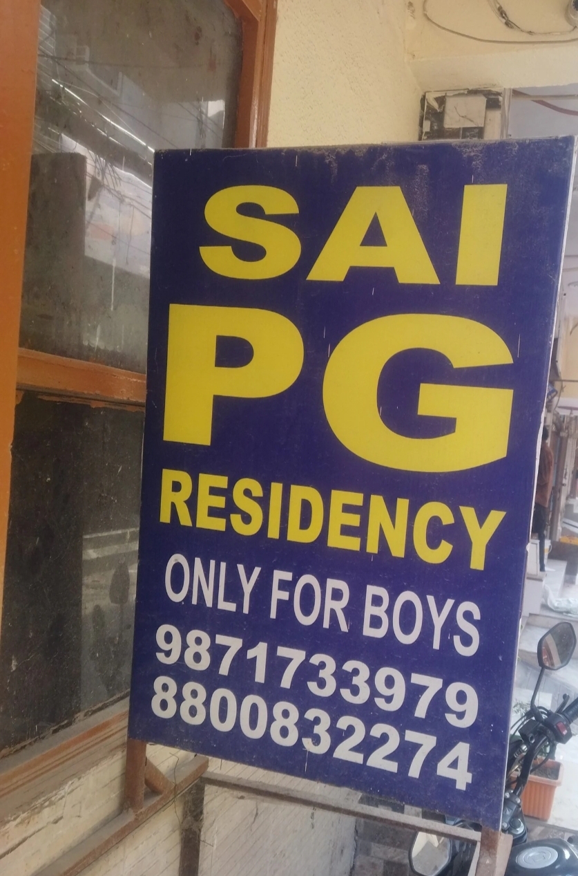 SAI PG — photo 5