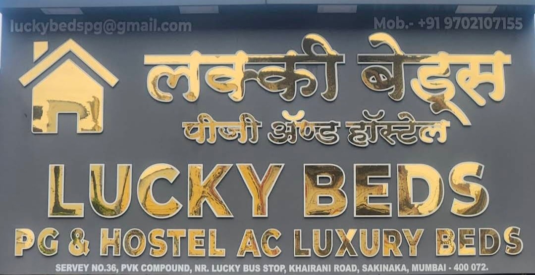 Lucky beds Pg & hostal — photo 2