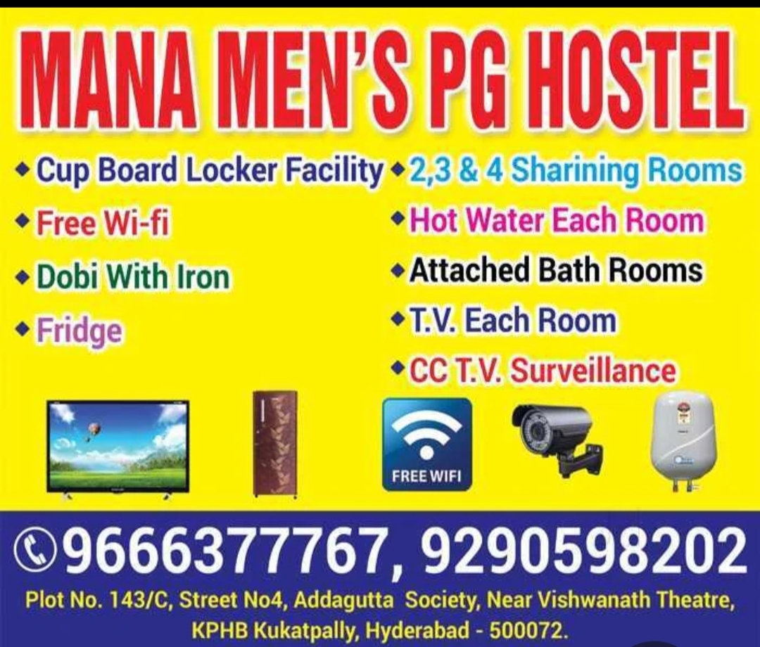Mana PG Hostel — photo 2