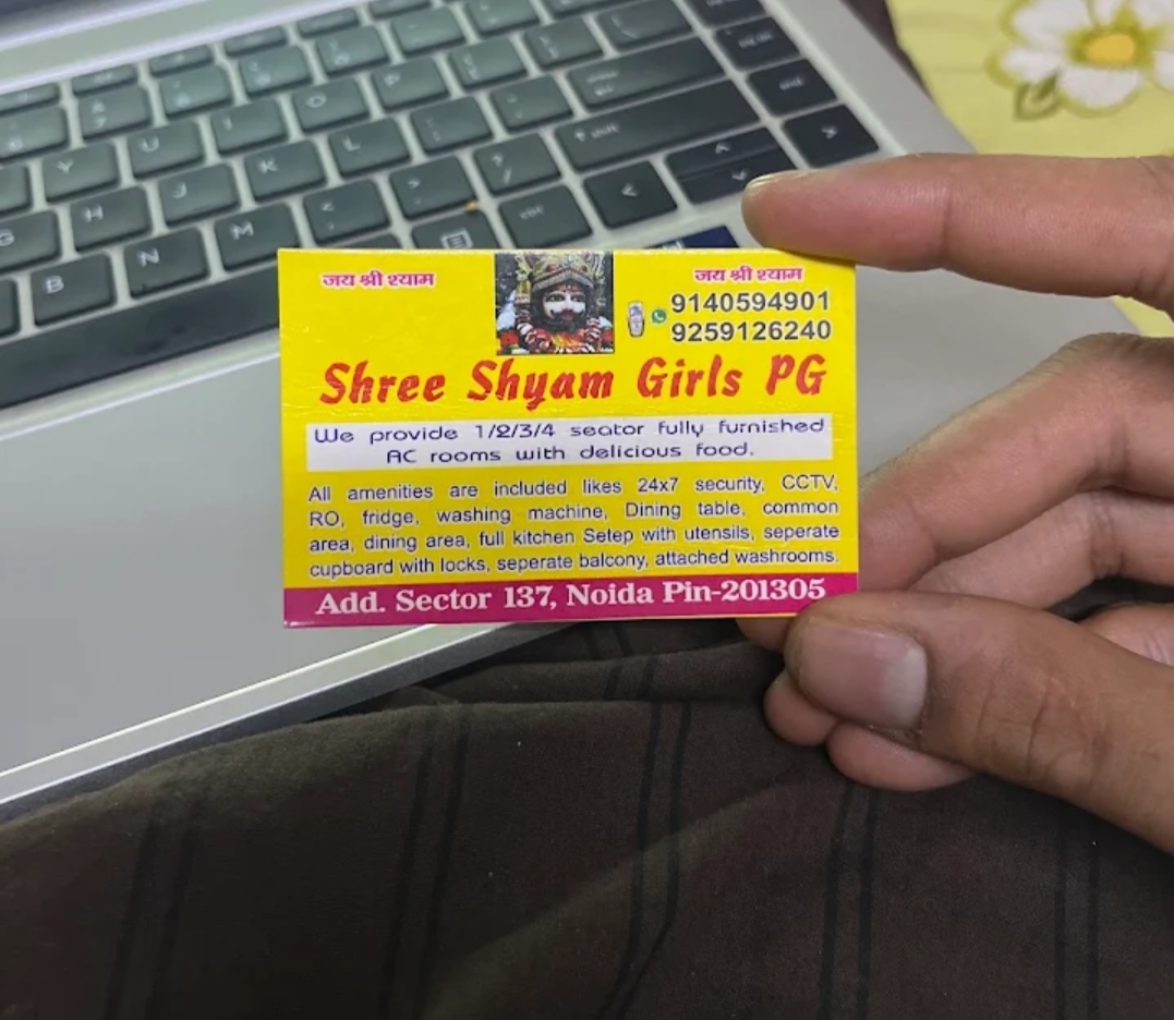 Shree Shyam Girls — photo 3
