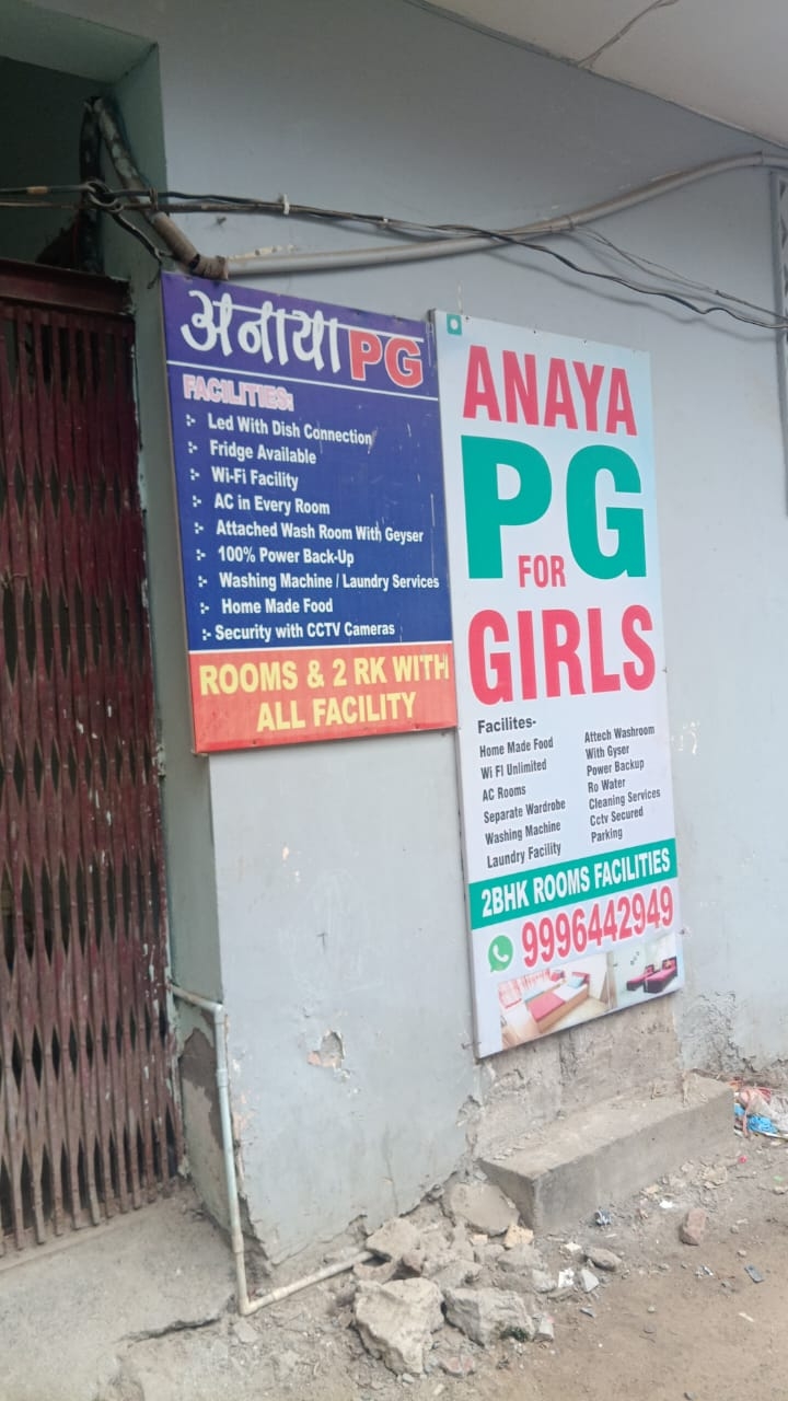TEJAL PG — photo 1