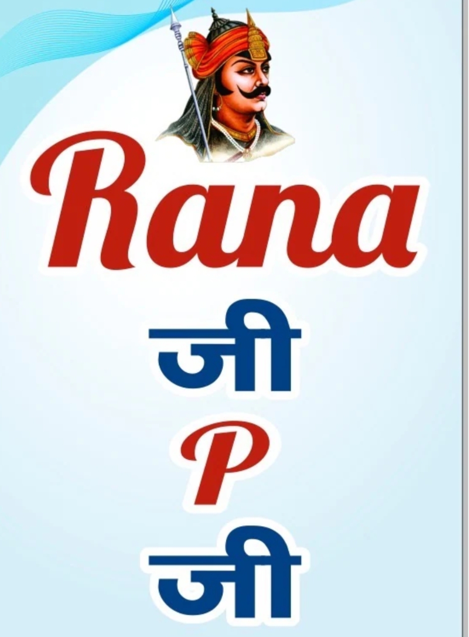 Rana Ji PG — photo 3