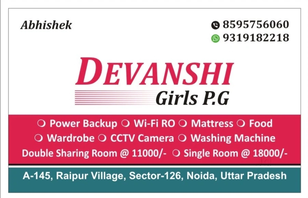 Devanshi PG — photo 3